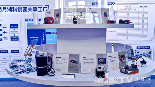 人民城市的有機(jī)生長(zhǎng) ①丨創(chuàng)新之城，山城向新而生