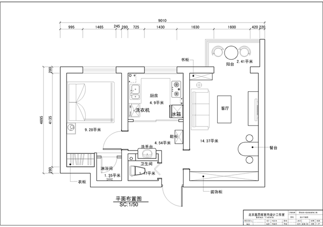 咖啡奶糖VS藍色之戀 陳鑫杰的鑫思維設(shè)計工作室如何構(gòu)筑設(shè)計師理想家園